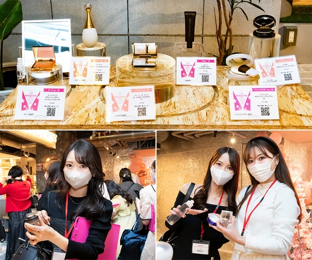 「MAQUIAベストコスメ体感NIGHT」イベント開催レポをお届け♡_4