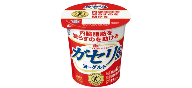 与田祐希　腸活