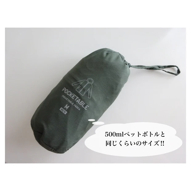 メンズアイテムをお洒落に着こなしてUVケアもぬかりなく！【UNIQLO】の超軽量パーカーがお勧めなんです♡︎_2_2