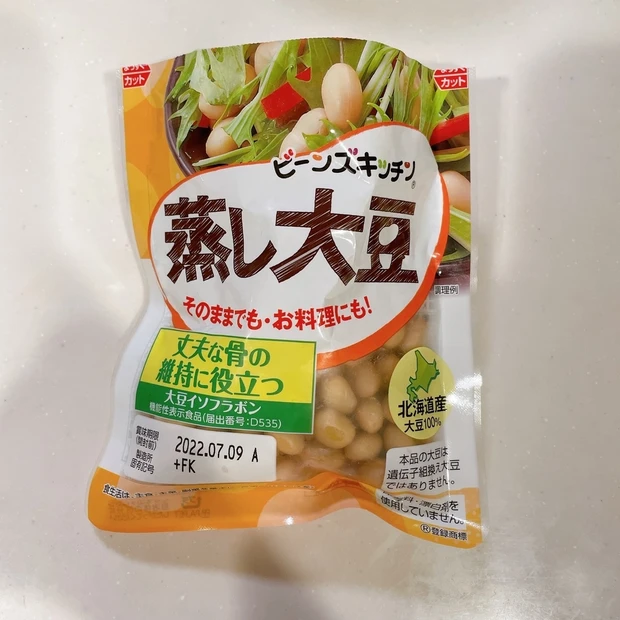2か月マイナス8キロ!普通体型から痩せ体型に!【産後ダイエット】産後4か月ママの夏前駆け込みダイエットの食事方法大公開★BMI18.5に★_4