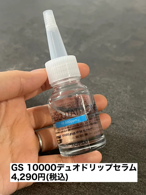 マツキヨココカラ発！】