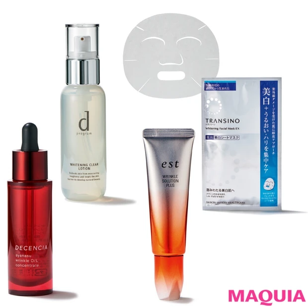 「シミ」「シワ」トラブルはこれで解消! 肌タイプに合ったケアをアドバイス