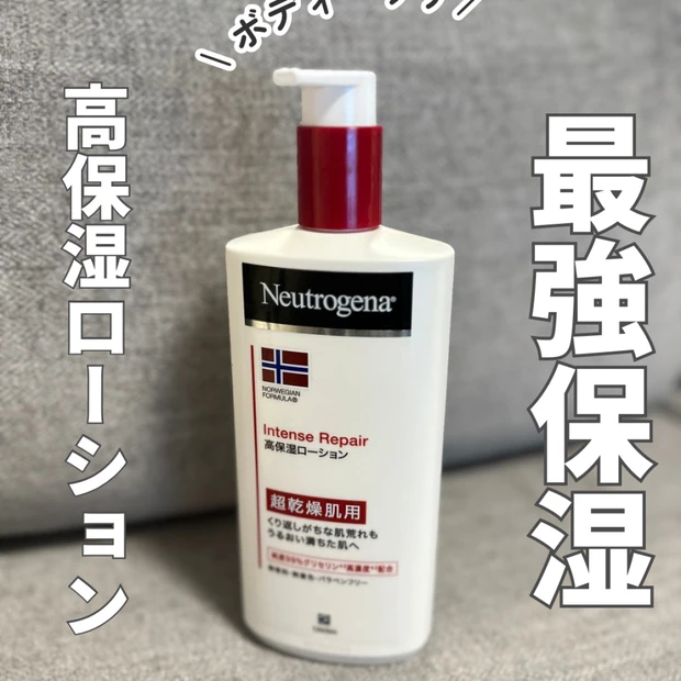 【ドラックストアで買える！】本格的に乾燥が気になる季節に。私の定番ボディクリームで高保湿🤍