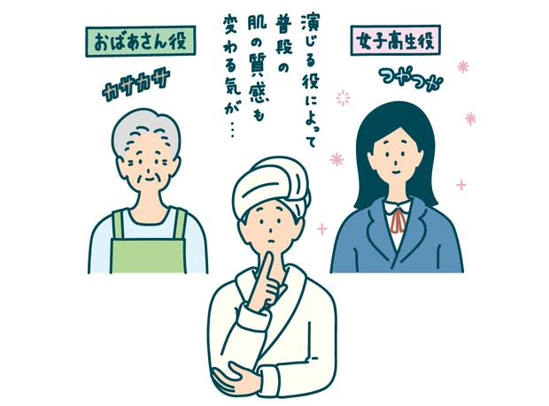 共感力が高いとキレイが伝染する