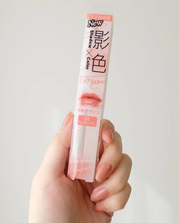 【1位】撮影後すぐに買いに走った! セザンヌの影色リップメイカーがすごい