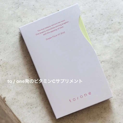 to/one ドリーム フローラ VC ショット