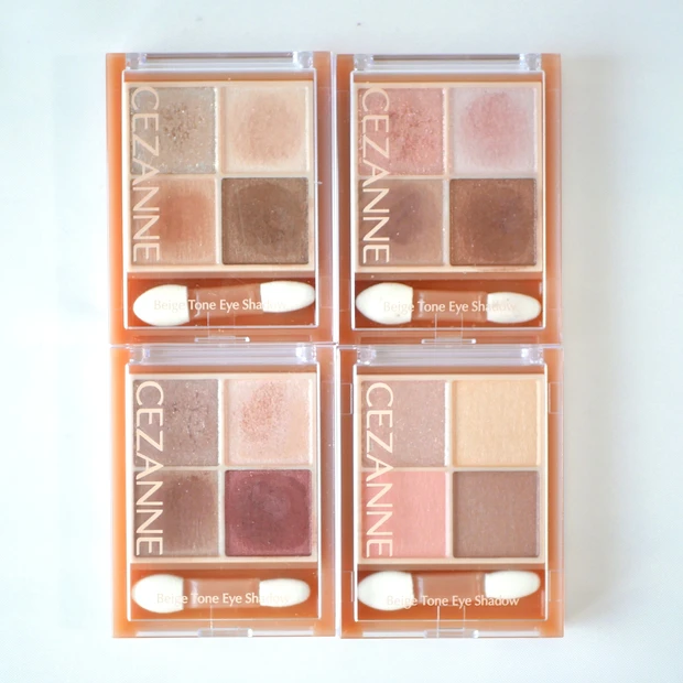CEZANNE(セザンヌ)ベージュトーンアイシャドウ 全色
