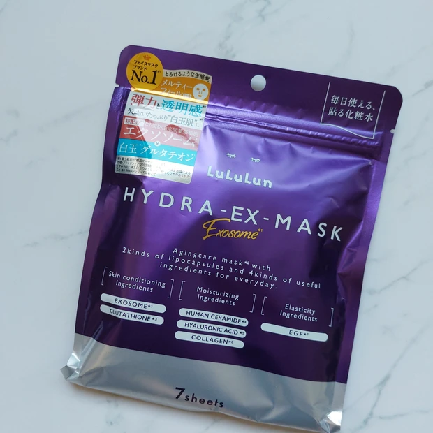 ルルルン ハイドラEXマスク
