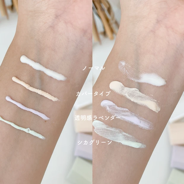 乾燥さん 保湿力スキンケア下地 全種類比較