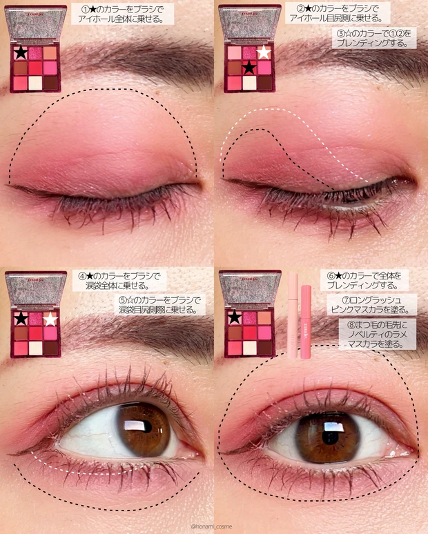 mude　ミュード   フレッシュ ストロベリー エディション　フィルライヴリーアイシャドウパレット　韓国コスメ