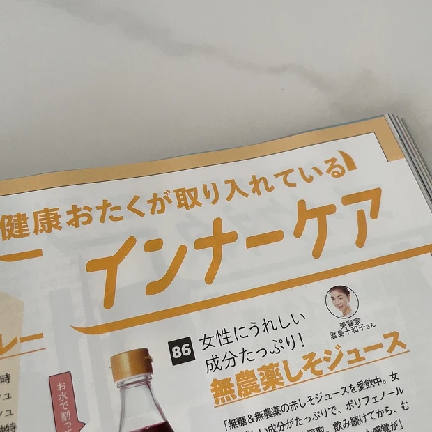 【MAQUIA11月号】祝！創刊20周年♡マキアミューズがカバーの豪華表紙が話題の11月号の見どころをチェック_9_2