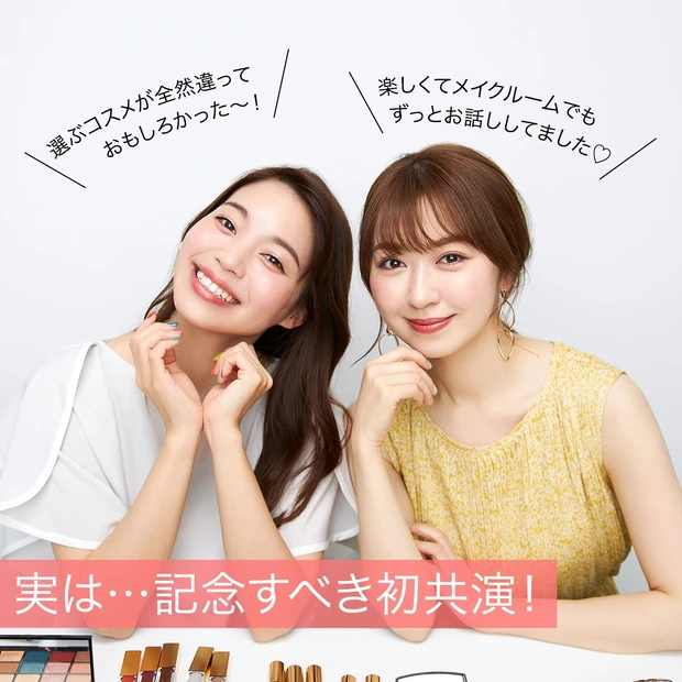 元美容部員 和田さん。と千葉由佳が本気で選んだ&試した! 2020夏の「自腹買い」新色アイシャドウ5選_4