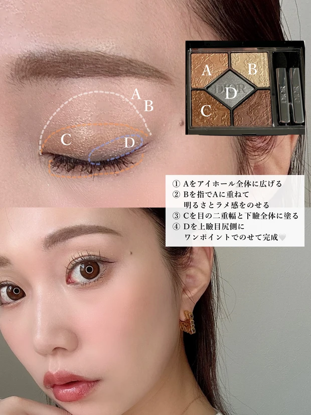 【DIORホリデーコレクション🤍】見てるだけでトキメク。。💞ディオールクリスマスコフレのスウォッチとメイクhow toを紹介🤍✨_4_2