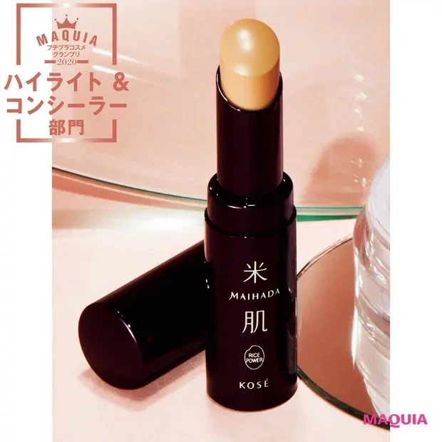 プチプラハイライト&コンシーラー部門TOP3