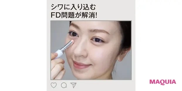 マキアビューティズ 千葉由佳のMYベスコス・愛用コスメ_5
