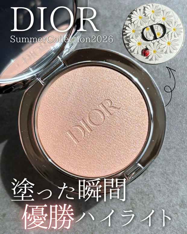 【ディオール】スキン フォーエヴァー グロウ ルミナイザー（サマコレ2026）スウォッチ＆レビュー♡_1