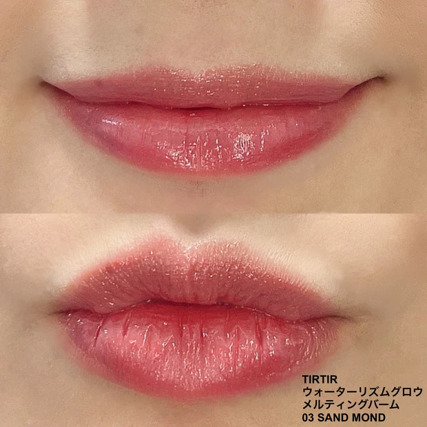唇弱弱民にオススメ！TIRTIR WATERISM GLOW MELTING BALMをご紹介！_3