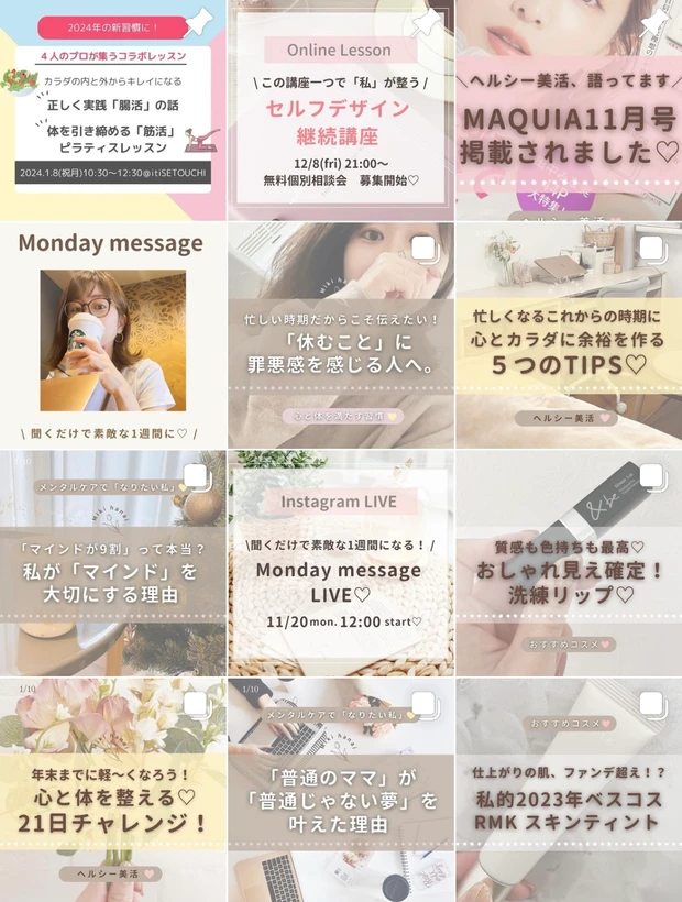 この組み合わせが最高！ノーファンデでツヤツヤ陶器肌が作れる♡30代美容系ママのベースアイテム3種の神器【美肌見せ】_6