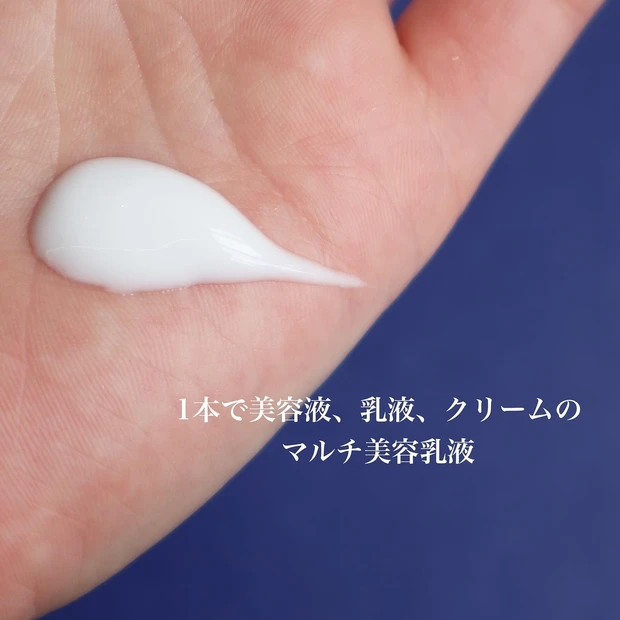 Nオーガニック モイスチュア&バランシングセラム_3