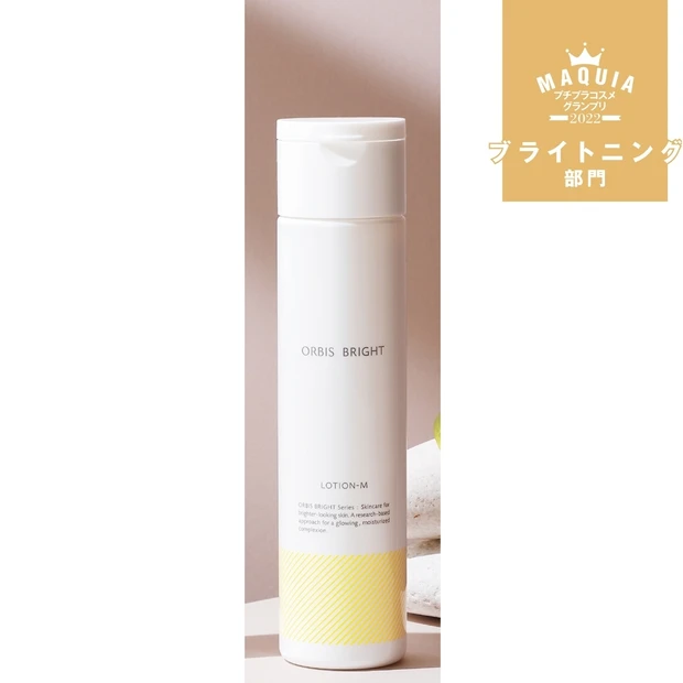 ブライトニング部門TOP5・オルビスのローションがぶっちぎりの1位！【プ…