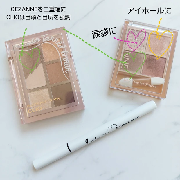 【石原さとみさん風メイク】一重が挑戦してみた!石原さとみさん風に仕上げるコツとは?_7