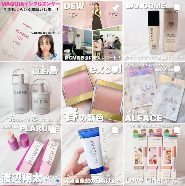 インスタグラムのサムネイル写真