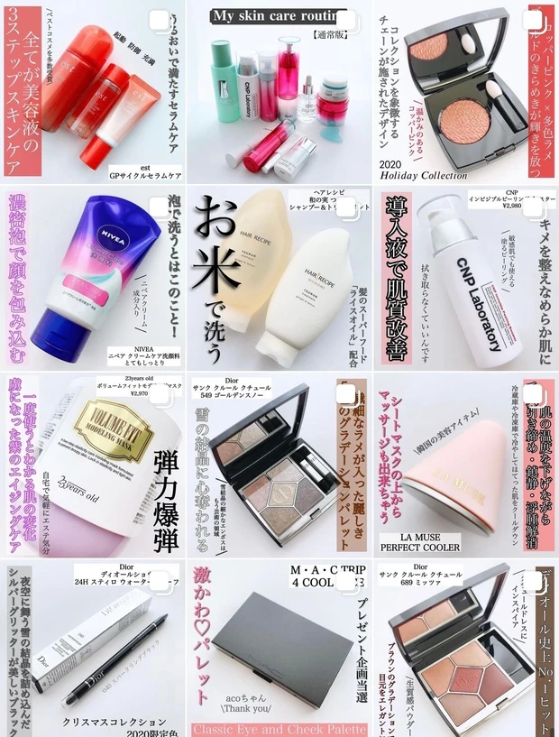 【エクエルジュレ】月に6日間から始める美と健康をサポートする集中ケア!美味しく飲んでキラキラ輝こう!_4