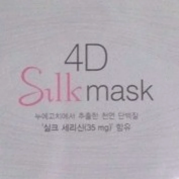 【韓国コスメ】立体裁断が面白い！it's skin 4D Silk mask