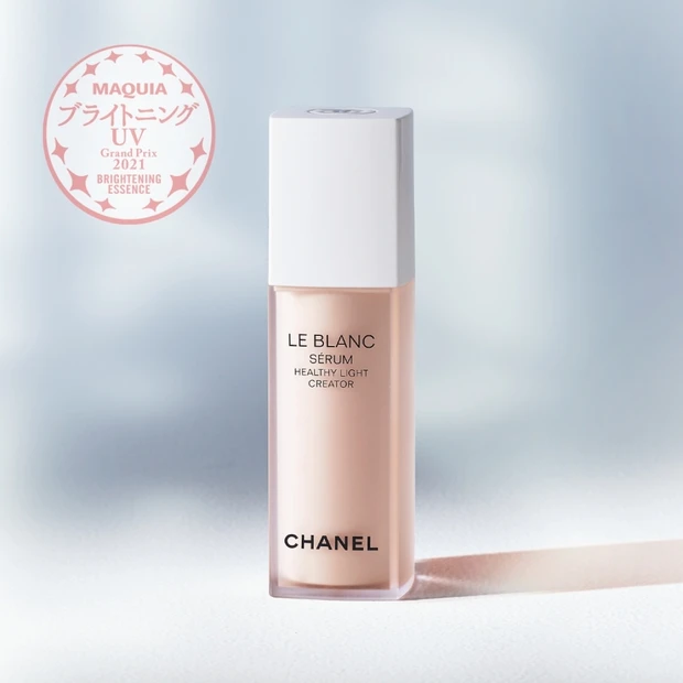 美のプロたちが夢中！ ブライトニング・UVグランプリ2021・美容液部門…