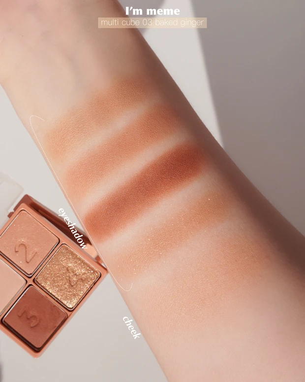 MAQUIA2月号の付録は、韓国コスメが現品なんです！新設【年間ベストコスメ2022】や田中みな実さんの美容情報もたっぷり。気になる付録「アイムミミ マルチキューブ」のスウォッチもご紹介。_3_2