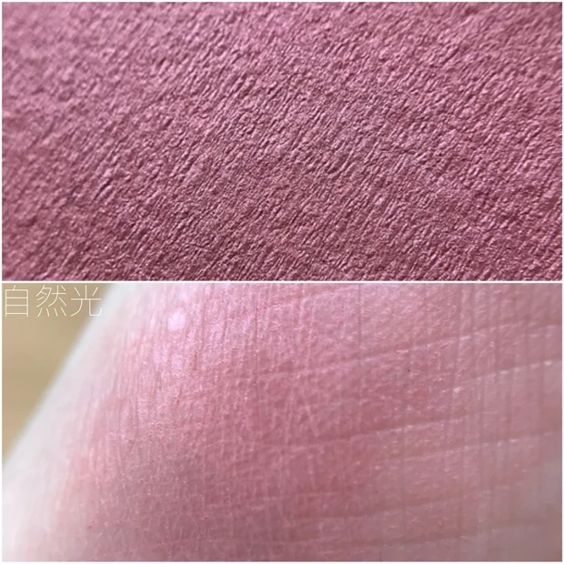 RMK ピュア コンプレクション ブラッシュ