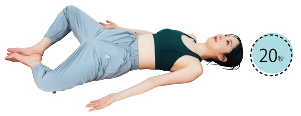 ＜不眠解消＞足ひし形ストレッチ