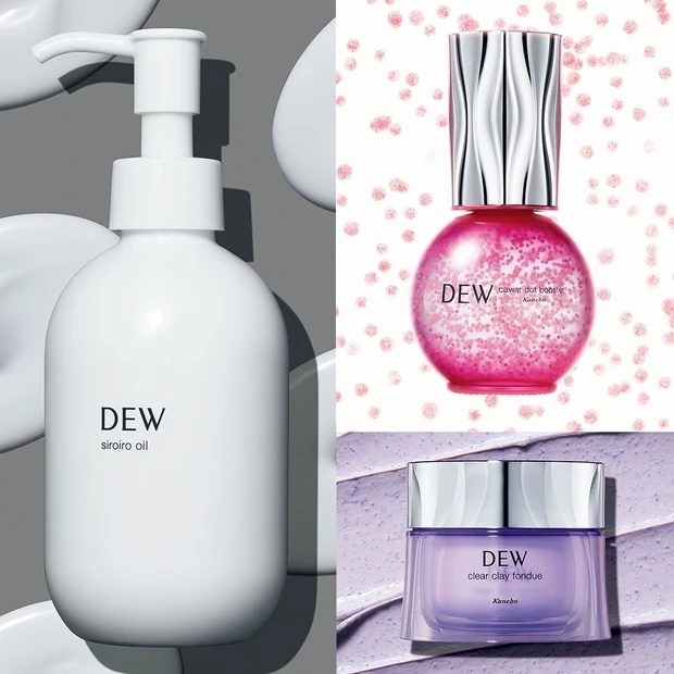 ＃ハマるスキンケア　DEWスキンケアホリック※1