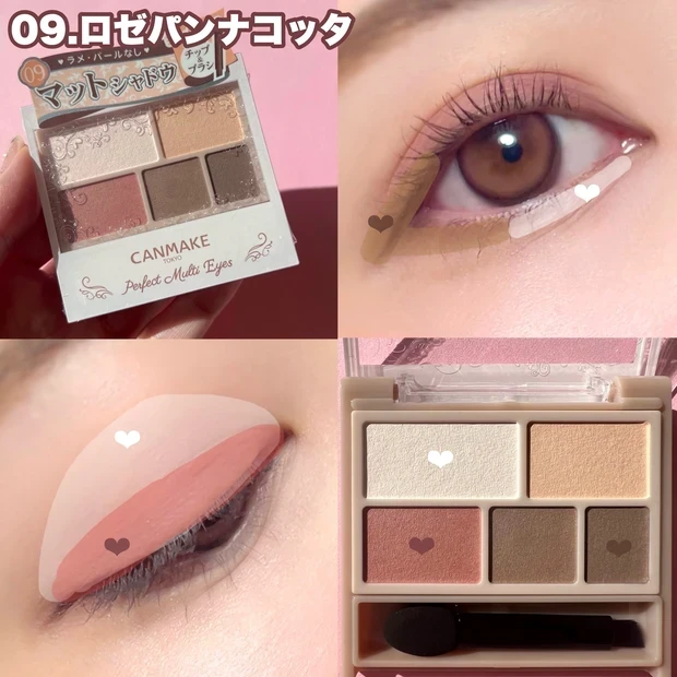 09 ロゼパンナコッタ スウォッチ