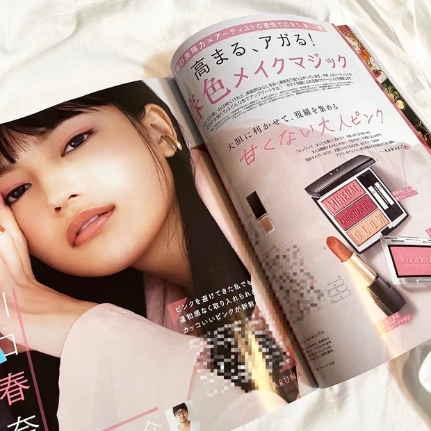 新刊速報!小嶋陽菜ちゃんが目印のMAQUIA3月号は本日発売!UVの新作もチェックできるよ!_2_2