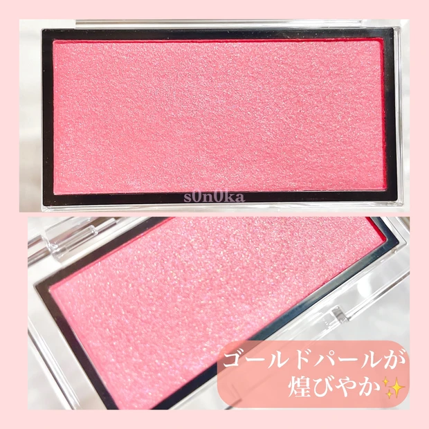 イエベ春が選ぶ春コスメ！イエベ・ブルベ誰でも使いやすいチーク★【ADDICTION ザ ブラッシュ 006P So Emotional (ソーエモーショナル)】_2_1