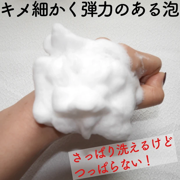 こだわりの自然派ブランドARSOAの3ステップスキンケア_3