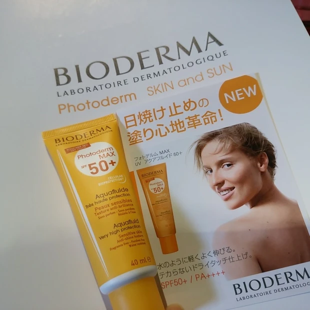 【ビオデルマ新製品体験会】塗り心地革命！ドライタッチな日焼け止め登場！