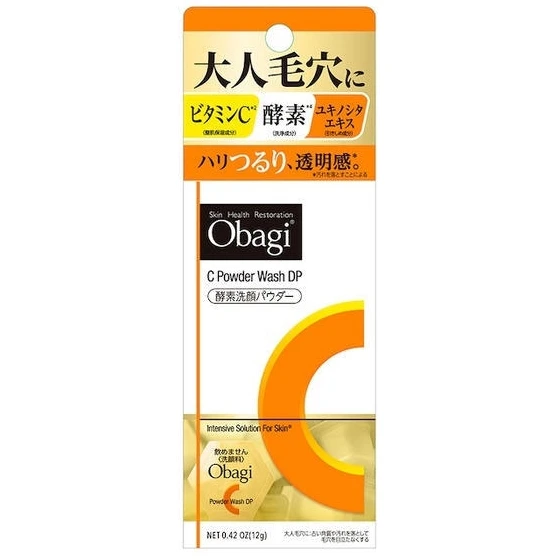 酵素洗顔 オバジC 酵素洗顔パウダーDP