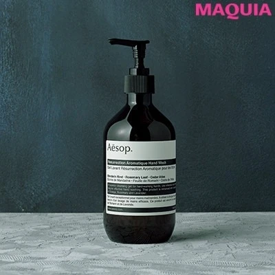 【プレゼントにおすすめのメンズコスメブランド】Aesop