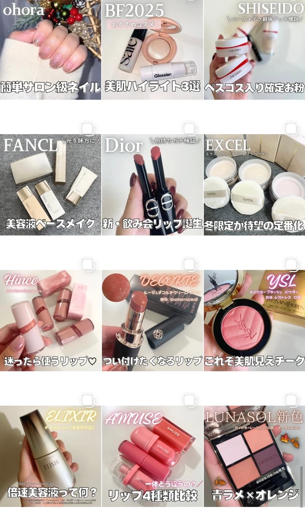 【MAQUIA2月号】表紙は石原さとみさん！神崎恵さん厳選の付録紹介｜注目記事をピックアップ！_8