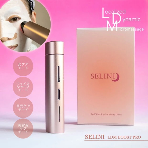 「SELINI (セリーニ)」