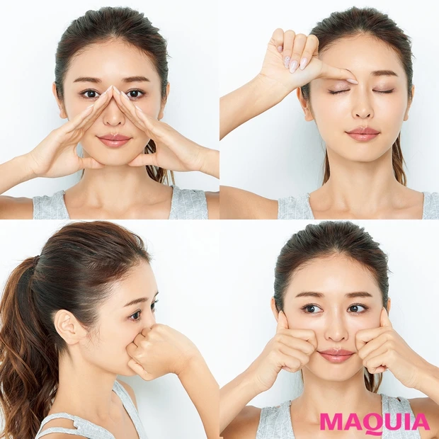 小顔マッサージでパーツ悩みを解消! 目を大きくしたい、ほうれい線を消した…