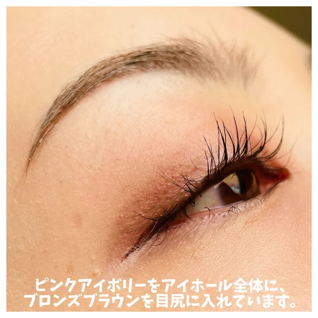 好評につき第二弾!私の持っているおすすめコスメ【&be(アンドビー)】のアイテム達をご紹介します♪_16