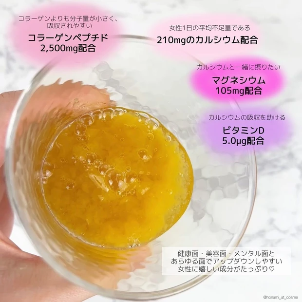 【簡単インナーケア】1ヶ月のうちにコンディションが変わる女性の身体に🌱_3