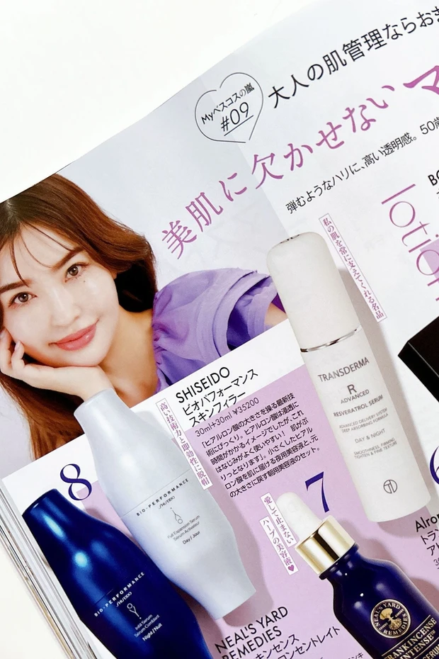 【完売必至】1870円のアイシャドウ付きで980円!? 田中みな実さんの表紙が目印「MAQUIA2月号」発売中！【ベスコス情報満載】_7_2