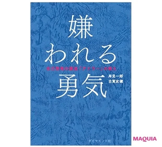 【不安・ストレスを減らすには?】ヘア&メイクアップアーティスト 小田切ヒロさんのストレス対策_2