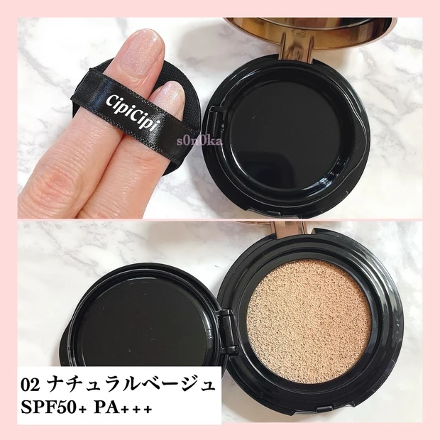 cipcip シピシピ フィットスキンクッションミニ 02 - ファンデーション