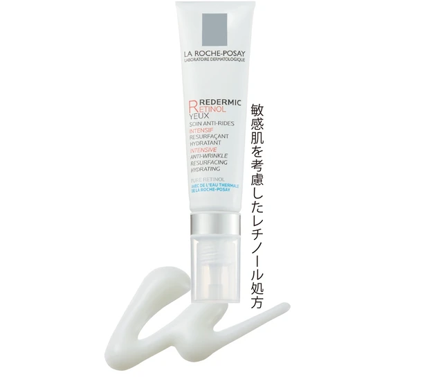 レダミック R アイクリーム 15ml ¥37 40／ラ ロッシュ ポゼ