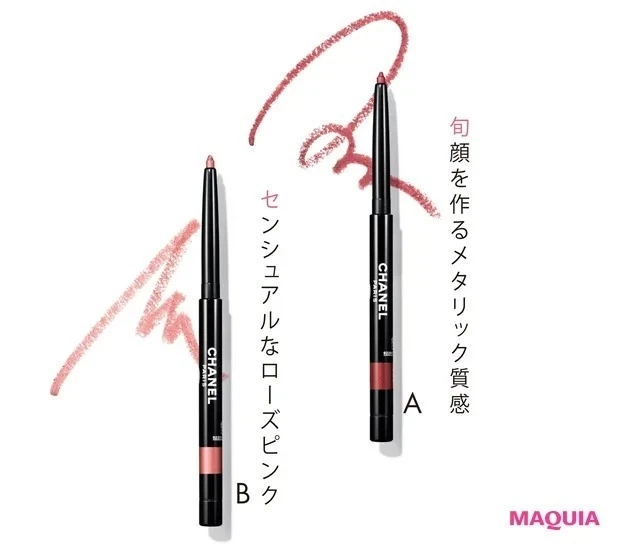 おすすめのカラーアイライナー・ピンク_シャネル スティロ ユー ウォータープルーフ N 928、54